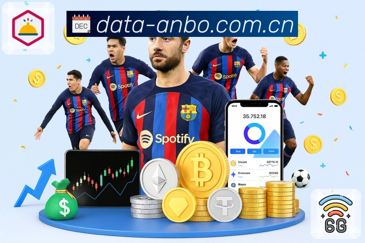 <strong>安博体育</strong>App 赛后页示例